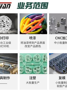 3d打印手办手板模型定制服务塑料树脂公仔小批量上色加工尼龙复模