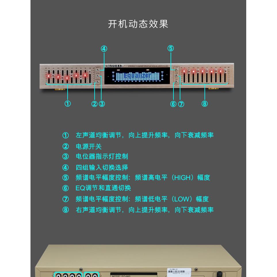 EQ均衡器蓝牙U盘家用发烧hifi调音器前级立体声高中低音调节双路 - 图0