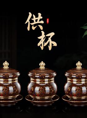 佛前供奉供具套装全套纯铜家用财神爷仙家道家观音佛堂用品大全