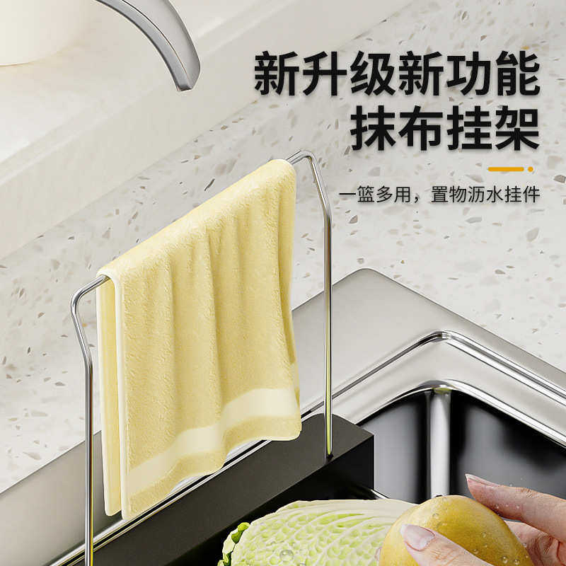 不锈钢厨房水槽置物架水池抹布架碗筷果蔬沥水篮碗碟收纳架可伸缩,淘宝优惠券,粉丝福利购,淘宝优惠卷