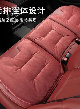 汽车坐垫冬季短毛绒座椅座套单片后排加厚保暖三件套车内用品通用