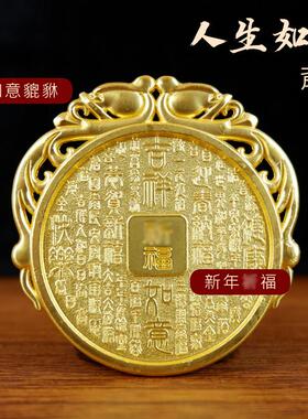 2025年蛇年压胜钱人生如意十二生肖本命年平安币吉祥如意钱