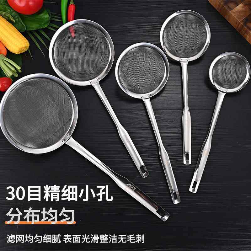 304不锈钢漏勺厨房捞煮面 面条油炸火锅细网滤网勺豆浆过滤网筛神,淘宝优惠券,粉丝福利购,淘宝优惠卷