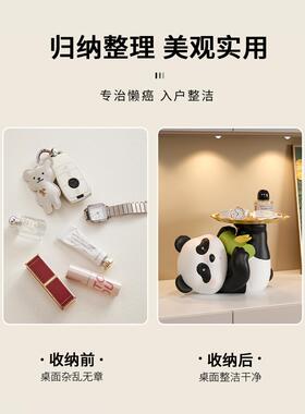 乔迁新居礼物创意熊猫钥匙收纳摆件家居装饰客厅玄关入户鞋柜摆设