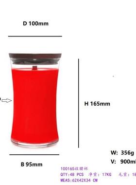 透明收腰杯收口玻璃杯玻璃烛杯灌蜡玻璃烛台玻璃器皿配松木盖