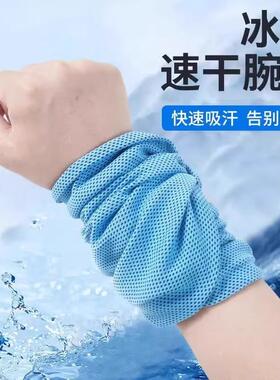 Men's Sports Sweatbands, Absorbent Towel, Wristband for Runn
