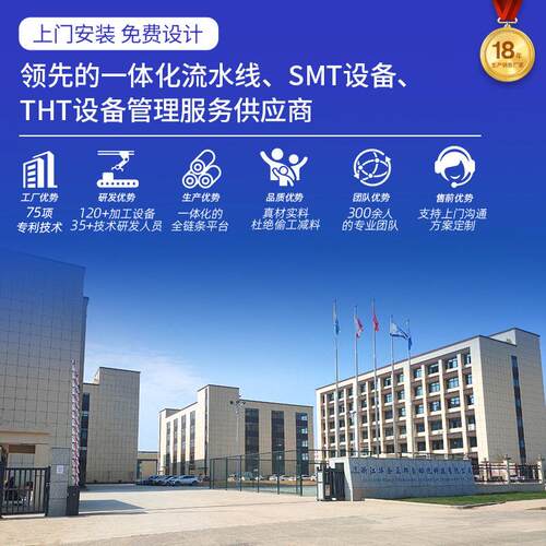 线路板分板机PCB电路板分板机铝基板切板机LED灯条分条机 - 图2