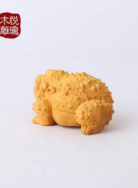 乐清黄杨木雕刻招财金蟾 商务礼品吉祥动物雕刻小摆件手把件