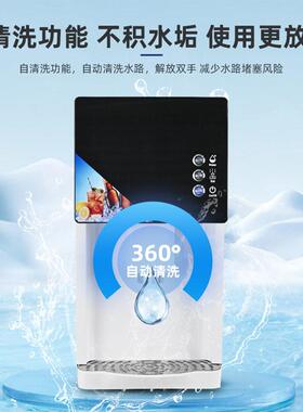 赞拓商用智能冰水机快速制冰自动清洗制冰机冰块冰水双模式制冰