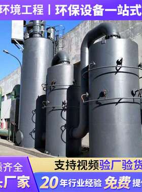 电捕焦油器网格布油烟废气处理油烟捕捉器沥青搅拌站电离捕捉器