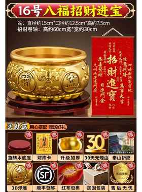 正品聚盆摆件招财聚财纯家用存铜钱罐黄米缸八方铜来财店铺宝开业