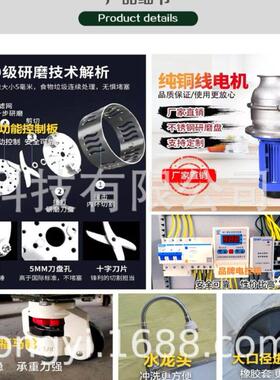 厨余垃圾粉碎量预处理设备商用餐厨垃圾处理机配合油水分离器