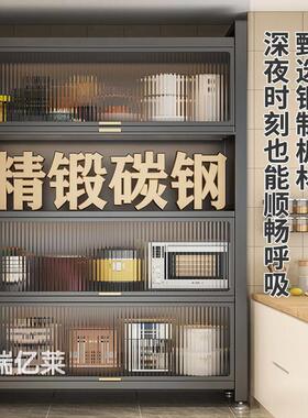 碳钢防尘厨房置物架客厅餐边落地多层储物柜家用厨具锅碗收纳柜子
