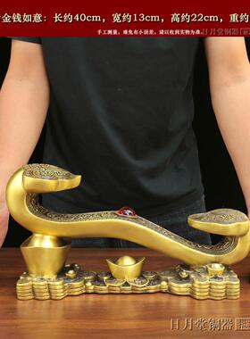精工纯铜金钱如意大号黄铜元宝旺财双鲤鱼牡丹如意家居办公室摆件
