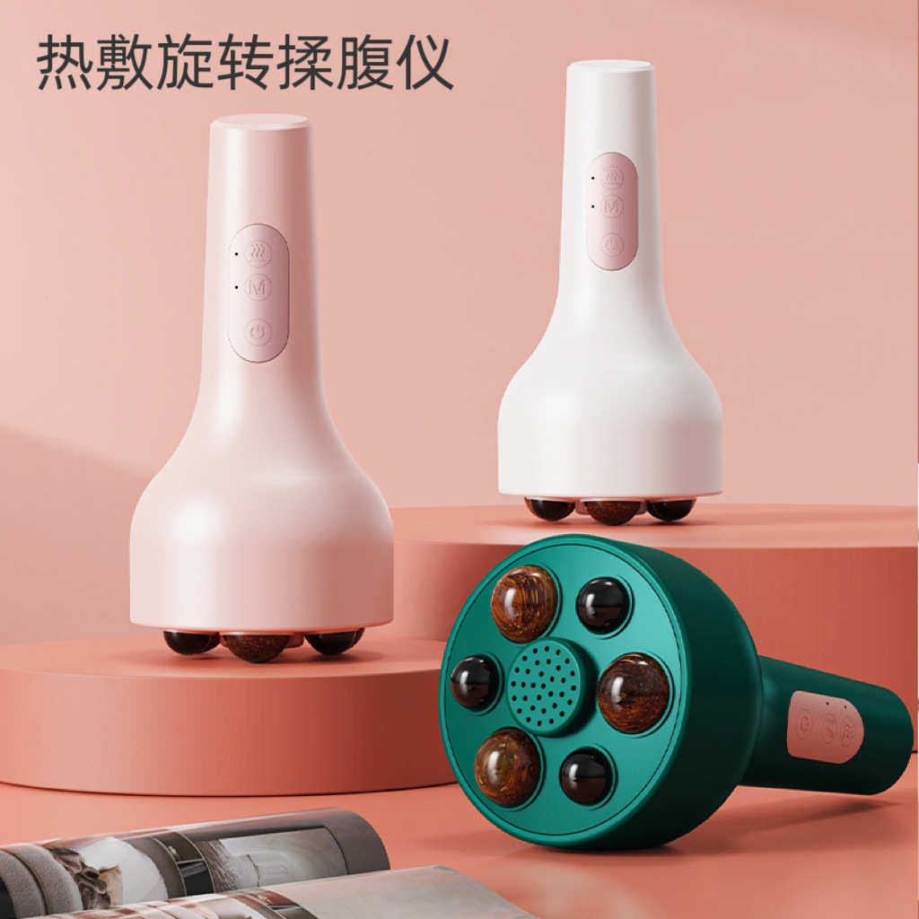 手持理疗砭石揉腹仪电动腹部加热旋转按摩恒温促进肠蠕动腹部按摩,淘宝优惠券,粉丝福利购,淘宝优惠卷