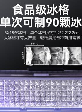 普尼迪商用制冰机130公斤大型分体式全自动方形冰粒机冰格桶装水