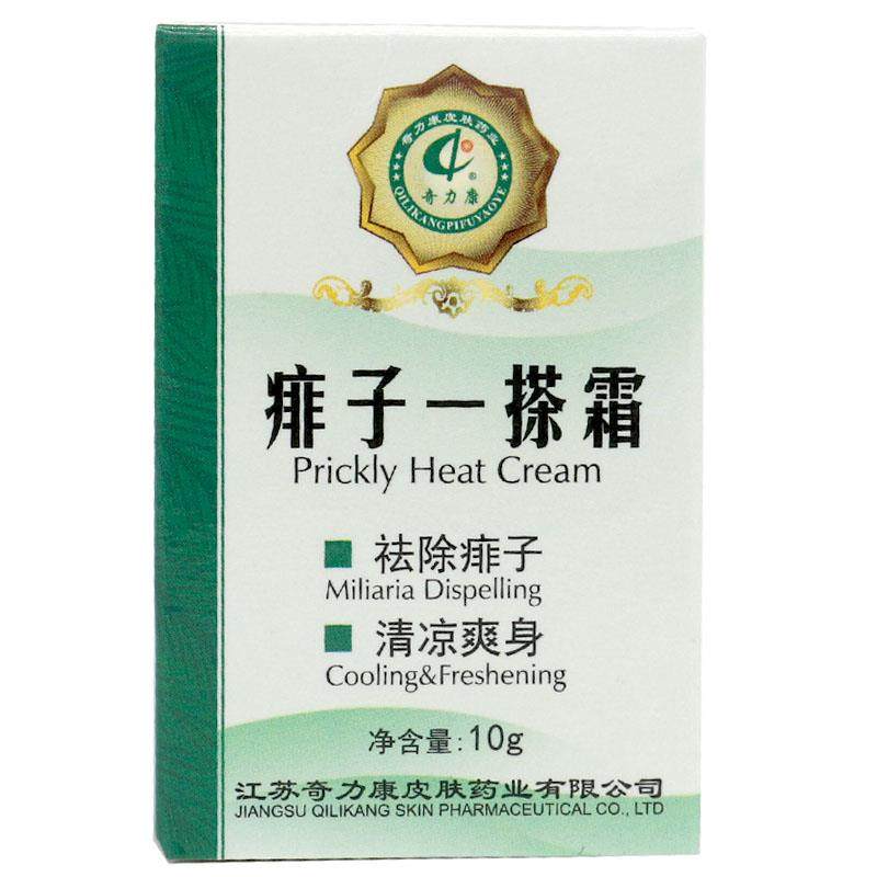 奇力康婴童抗痱型凝胶10g,淘宝优惠券,粉丝福利购,淘宝优惠卷