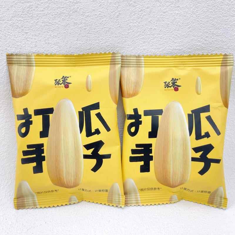 张笨仁打手瓜子水煮香瓜籽五香葵花籽坚果炒货零食称重小包装250g