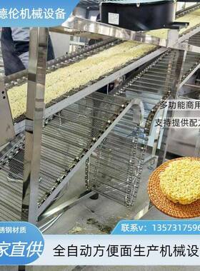机电一体化方便面生产线 全自动方便面设备厂家直供 品质保证