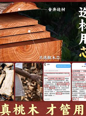 桃木斧子乔迁桃木斧头新结婚坐福搬家入宅用品正宗桃木摆挂件新居