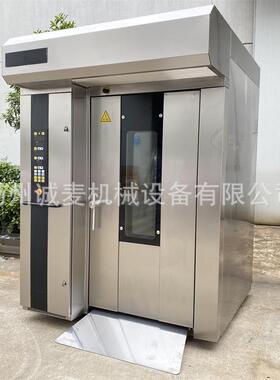 32盘面包烤炉定制热风旋转炉商用大容量烘焙智能款烤板栗旋转炉