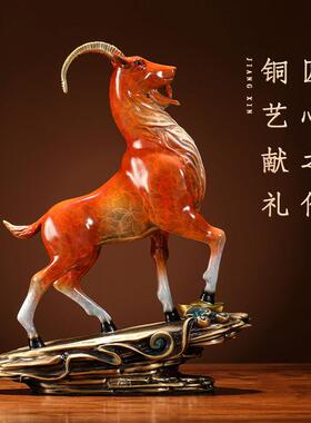 礼之源黄铜工艺品领头羊摆件酒柜装饰送领导办公桌摆设品升迁礼品