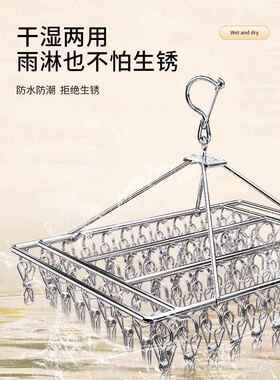 不锈钢衣架多夹子晒袜子内衣圆形凉晾宝宝挂钩神器婴儿多功能家用