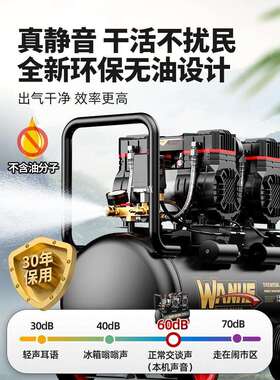 空压机充气泵小型220v便携式工业级木工静音高压打气泵空气压缩机