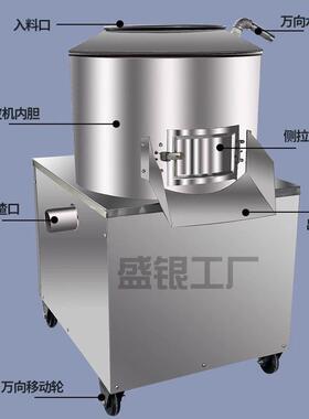 小型土豆去皮机芋头清洗机脱皮商用生姜削皮机洋芋红薯刮皮机