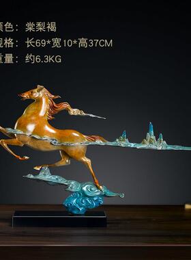 全铜马摆件办公室马到成功工艺品客厅中式金属雕塑艺术品开业礼品