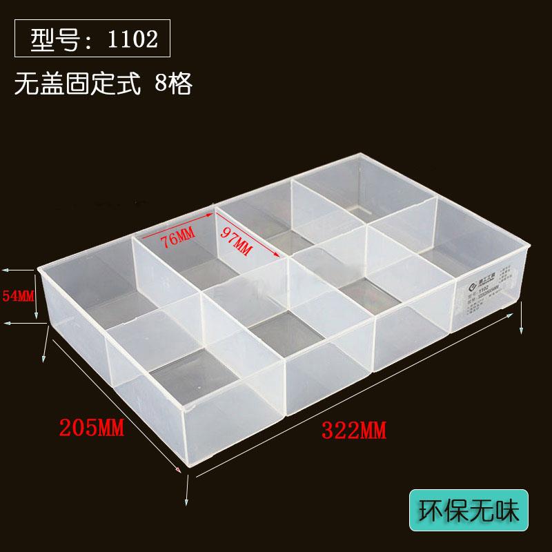 无盖分格零件盒大容量收纳盒加厚PP塑料盒可拆配件盒耐冲击耐腐蚀 - 图0