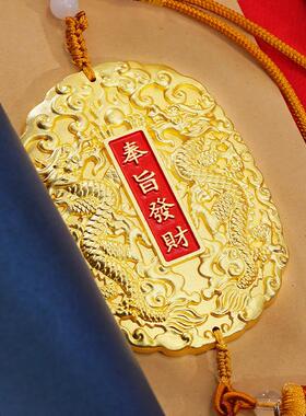 实心黄铜双龙挂牌生肖龙龙年家居办公室装饰礼品摆件送朋友礼品