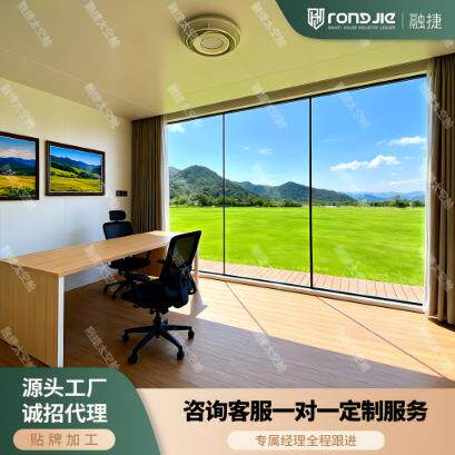 微型苹果舱移动房户外创意展厅办公室会议厅茶室售楼部智能阳光房 - 图2