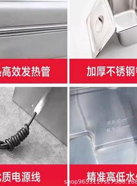 天红美厨商用电热保温售饭台不锈钢暖汤池保温炉快餐车菜炉快餐车