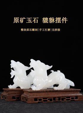 一副天然玉皮绣招财饰品，乔迁，客厅，前台，办公室，乔迁，公司