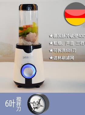 正品流食搅拌鼻伺管老食物饭菜打碎病人人机破壁辅食料胃理机打流