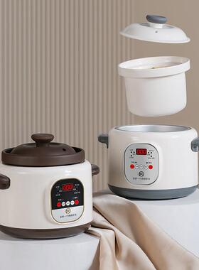 多功能电炖锅全生自动家煲汤TF-02218锅bb熬用煮粥锅粥煮神器陶瓷