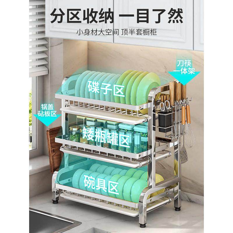 304不锈钢厨房碗架沥水收纳架多功能台面放碗放筷盘碟置物篮珩铭,淘宝优惠券,粉丝福利购,淘宝优惠卷