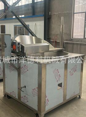 全自动油炸机丸子肉制品油水分离油炸锅食品厂设备食品级油炸锅