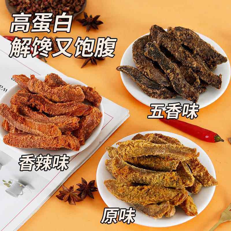 美佳香鸡肉条500g风干手撕鸡肉干即食鸡胸肉健身解馋办公追剧零食,淘宝优惠券,粉丝福利购,淘宝优惠卷