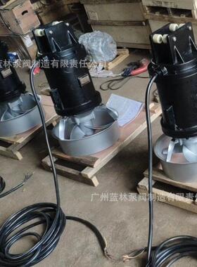 不锈钢污水潜水搅拌机 304防腐潜水式搅拌机