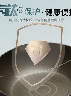 卡特马克北欧双圈轻食炒锅家用平底不沾锅电磁炉瓦斯炉适用钛炒锅