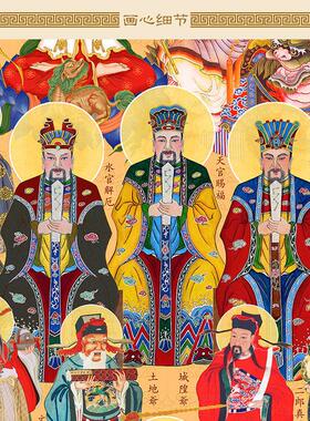 新版全神图画像 玉帝王母四御三清天尊神仙人物卷轴挂画装饰画