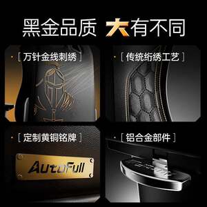 傲风 黑金之盾电脑椅椅子办公椅人工力学座椅老板椅 C3 Pro AF903