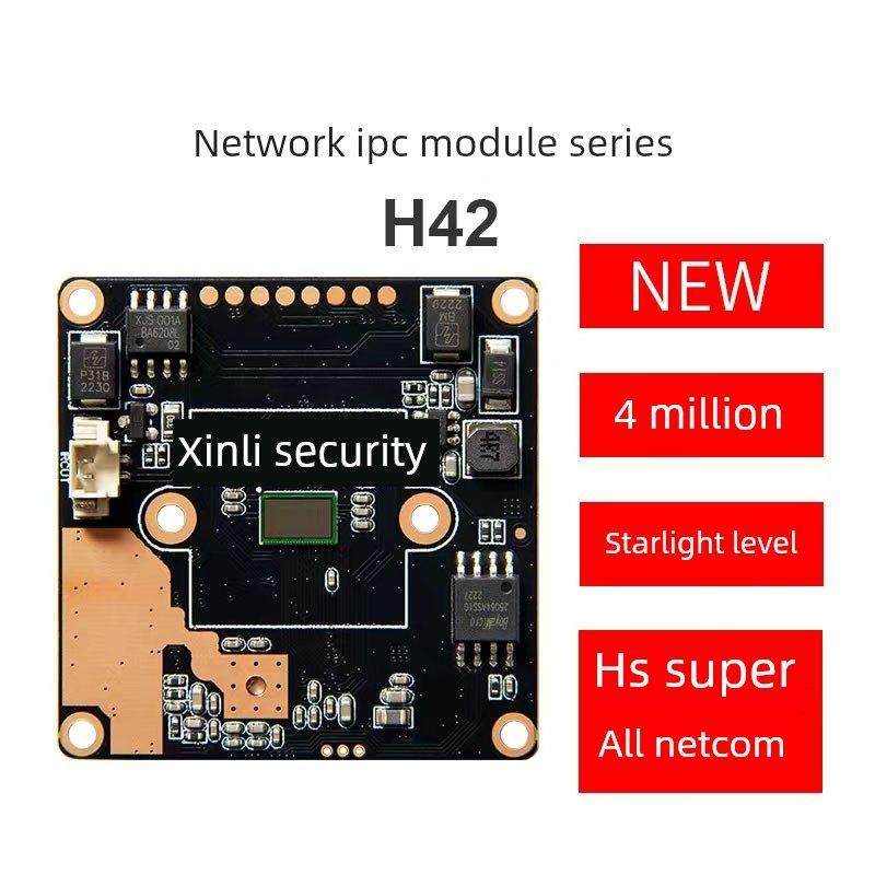 网络400万Ipc星光模块H42符文4Mp监控摄像头模块芯片全网络H265,淘宝优惠券,粉丝福利购,淘宝优惠卷