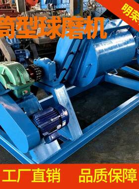 QM800*1000实验室球磨机参数 处理70kg筒型球磨机 砂金混汞棒磨机