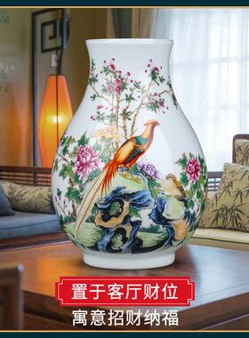 景德镇陶瓷器粉彩花瓶花器插花新中式家居客厅餐桌摆件装饰品摆设