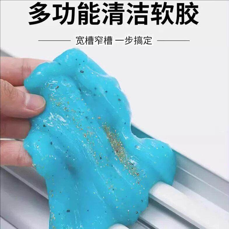 清洁软胶汽车用品车内饰车载多功能沾粘灰尘除尘泥清理键盘神器,淘宝优惠券,粉丝福利购,淘宝优惠卷