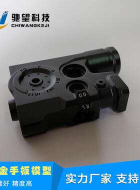 CNC塑胶手板打样 不锈钢手板模型加工打样CNC精密铝合金零件加工