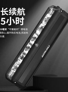 ACRUNU自行车前灯户外骑行公路车山地车灯USB充电夜骑反充电